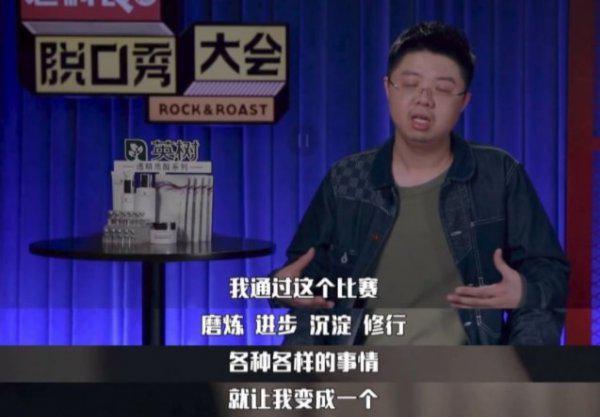 周奇墨为什么称呼周老板