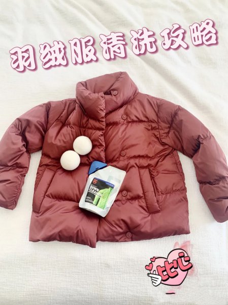 羽绒服油渍怎么去除