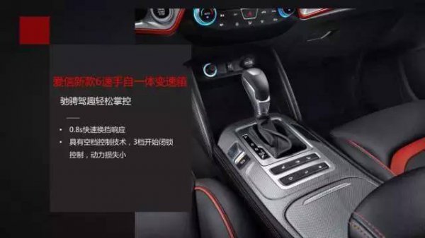 等红绿灯时自动档怎么停车最好