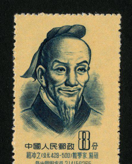 祖冲之发明了什么