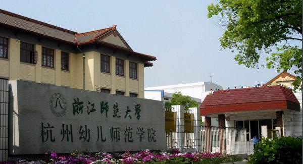 学前教育是指什么意思