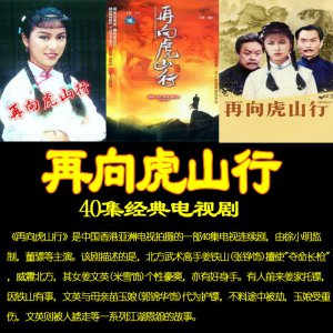 有名的八十年代电视剧 80年代最火的七部经典电视连续剧