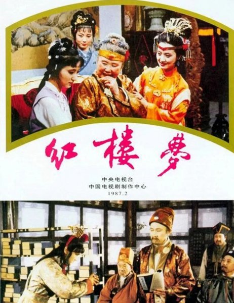 有名的八十年代电视剧