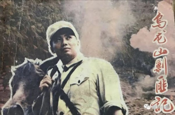 有名的八十年代电视剧