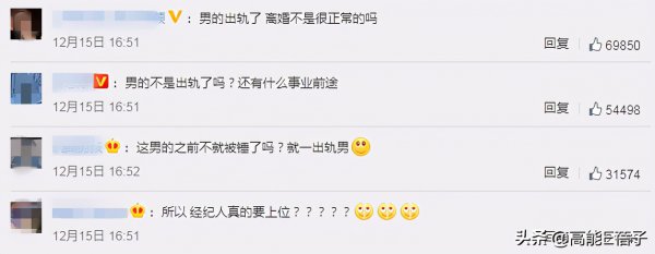 张丹峰洪欣婚变是真的吗