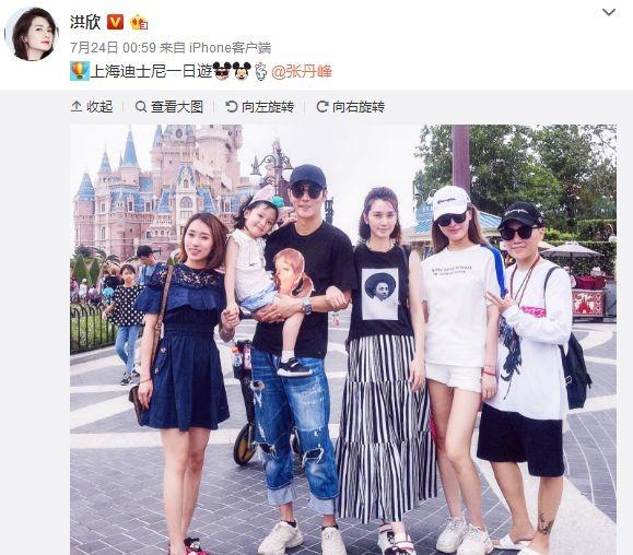 张丹峰洪欣婚变是真的吗