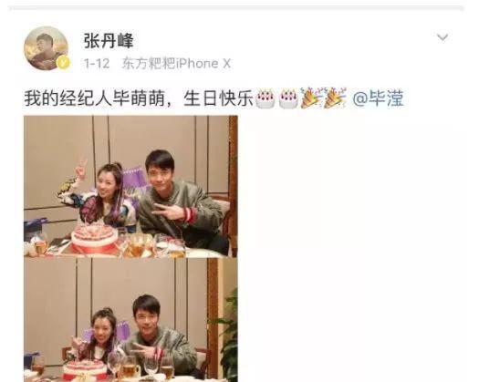 张丹峰洪欣婚变是真的吗