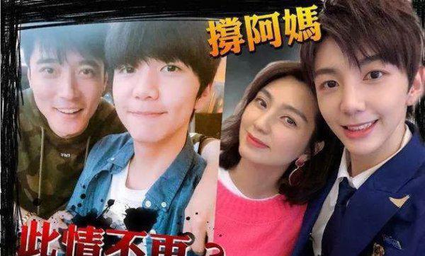 张丹峰洪欣婚变是真的吗