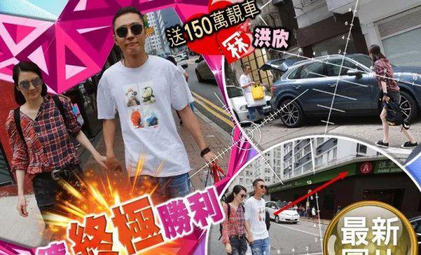 张丹峰洪欣婚变是真的吗