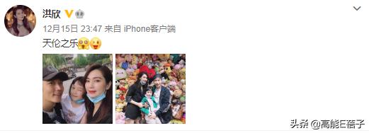 张丹峰洪欣婚变是真的吗