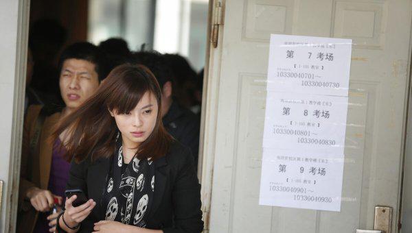 普通人怎么考公务员和条件