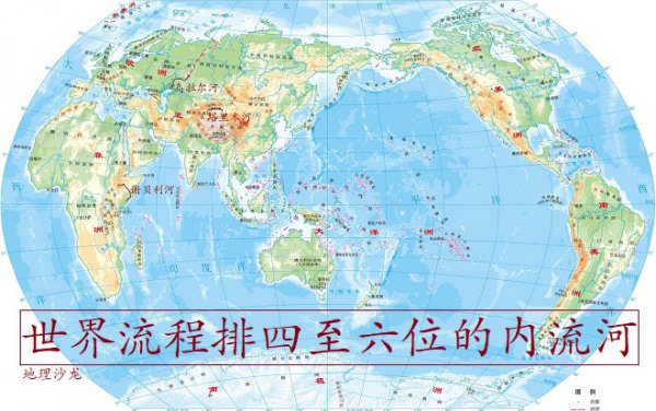 世界上最长的内流河是什么河