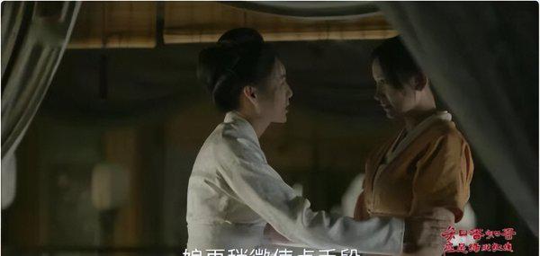 林小娘的结局是什么