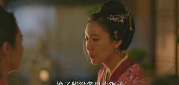 林小娘的结局是什么