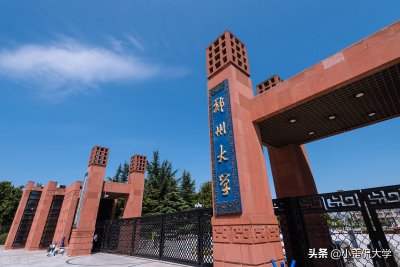 2023年河南高考生大概多少人 河南今年高考人数及分数