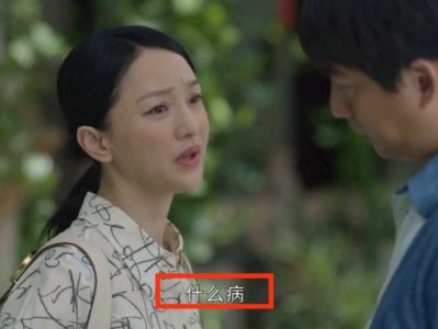 小敏家刘小捷最后和谁在一起 电视剧小敏家结局发生了什么