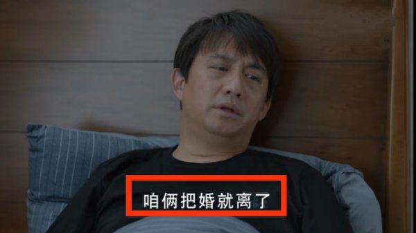 小敏家刘小捷最后和谁在一起