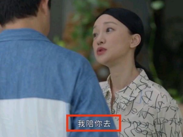 小敏家刘小捷最后和谁在一起