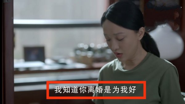 小敏家刘小捷最后和谁在一起