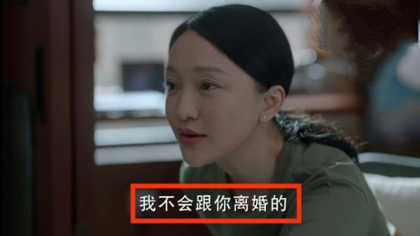 小敏家刘小捷最后和谁在一起