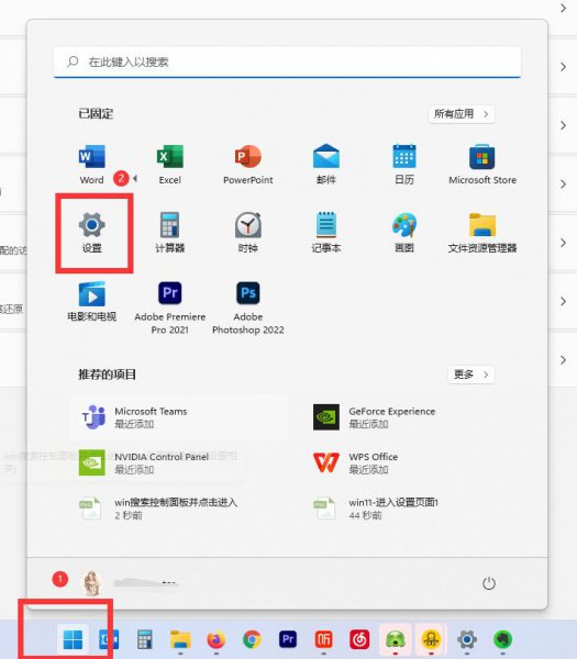打印机错误无法打印怎么处理