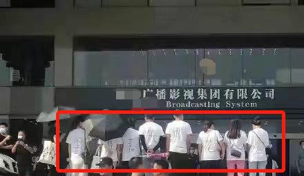 李维嘉出什么事了