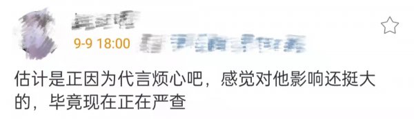 李维嘉出什么事了