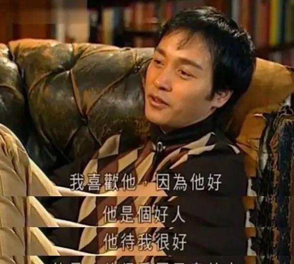 唐鹤德张国荣爱情故事是真的吗