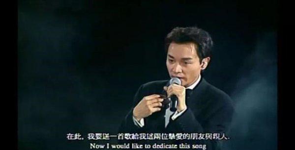 唐鹤德张国荣爱情故事是真的吗