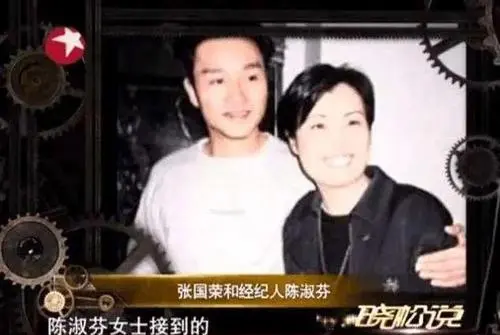 唐鹤德张国荣爱情故事是真的吗