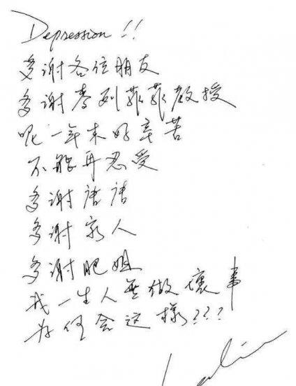 唐鹤德张国荣爱情故事是真的吗