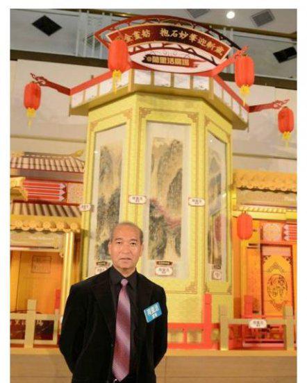 赵泰来捐的国宝是真的吗