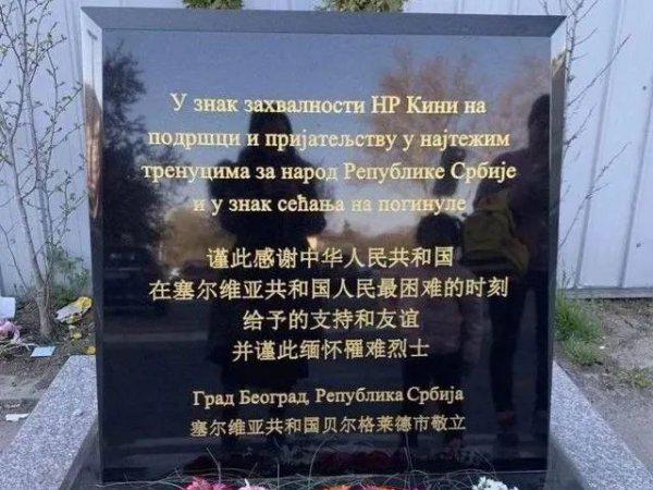 当年北约为什么打南联盟