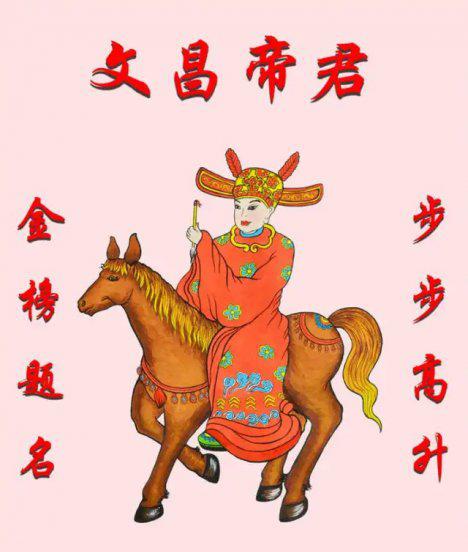 文昌菩萨生日是几月几日