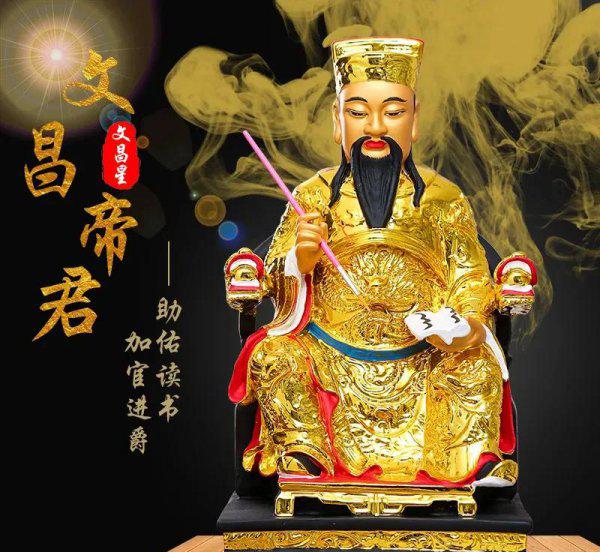 文昌菩萨生日是几月几日