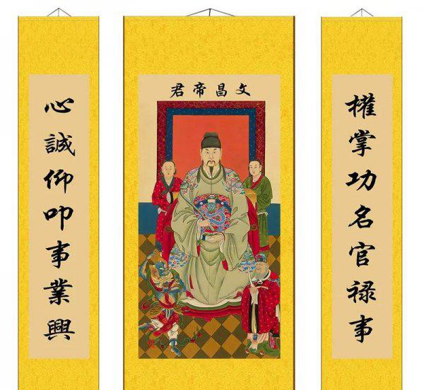 文昌菩萨生日是几月几日