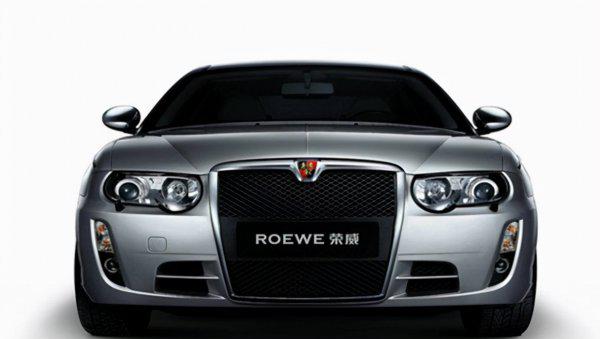 荣威属于什么档次