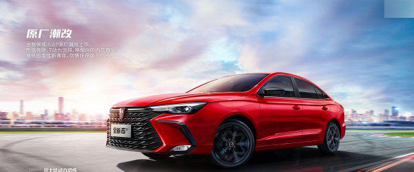 荣威属于什么档次