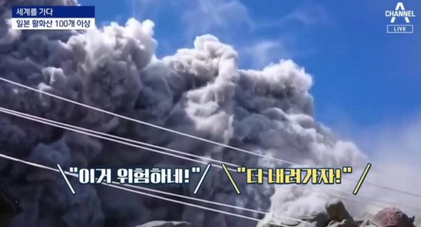 富士山是活火山还是死火山