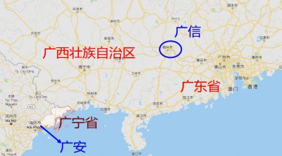 广东广西以什么为界划分而得名 广东跟广西交界的地方
