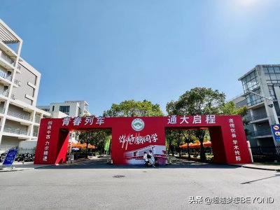 南通大学2021录取分数线多少 南通大学各专业招生情况