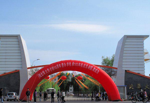 二本a类有哪些不错的大学