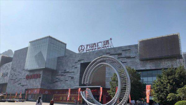 东莞市中心在哪个区