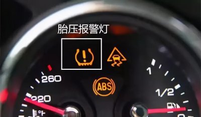 奥迪胎压灯怎么样消除 奥迪胎压监测灯亮怎么复位