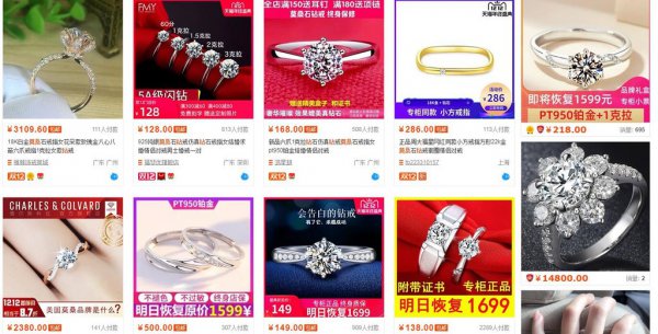 合成碳硅石是莫桑钻吗