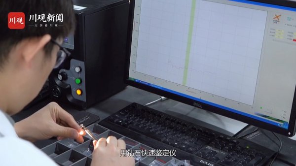 合成碳硅石是莫桑钻吗