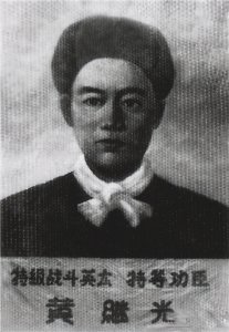 堵枪眼的是哪个英雄 抗美援朝战争中哪位英雄舍身堵枪眼