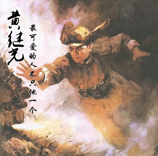 堵枪眼的是哪个英雄