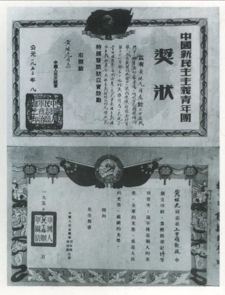 堵枪眼的是哪个英雄