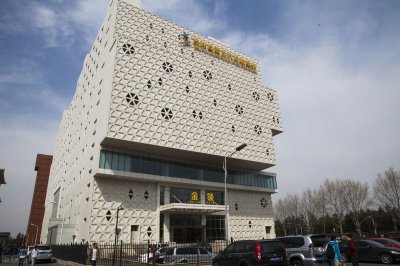 二本低分体育大学有哪些 体育类分数最低的二本学校